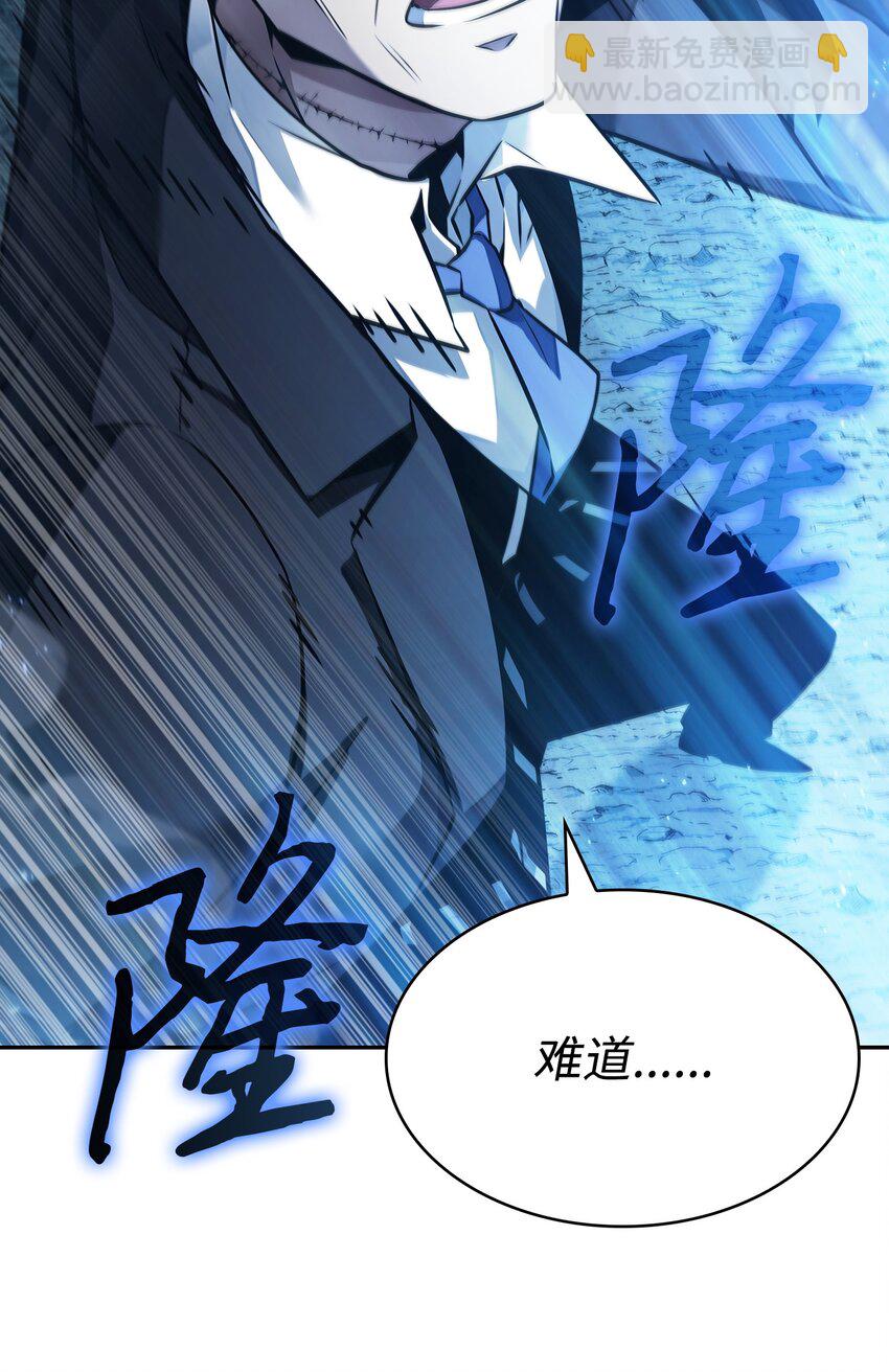 我獨自盜墓 - 392 法老王之力(2/2) - 6