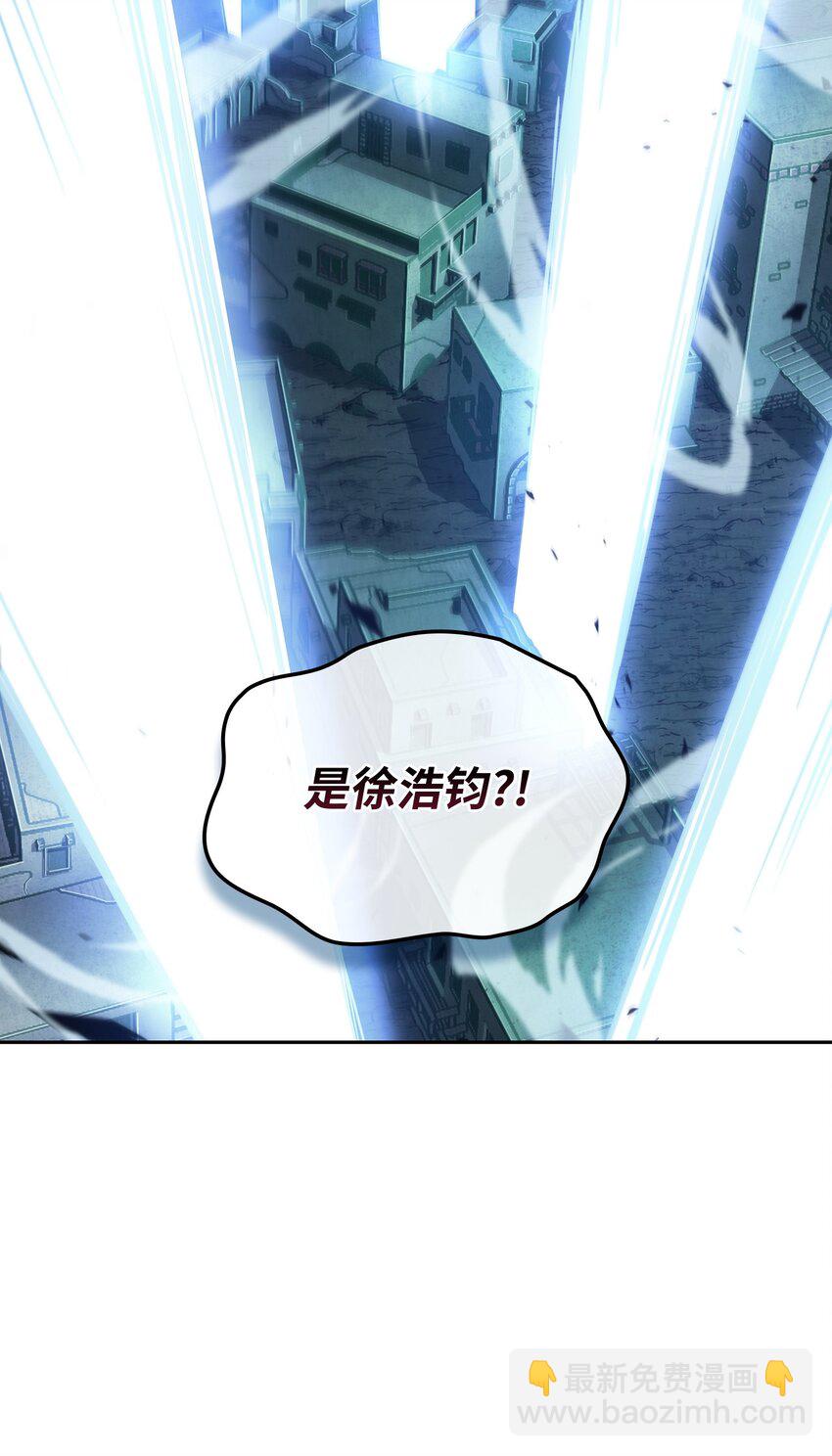 我獨自盜墓 - 392 法老王之力(2/2) - 1