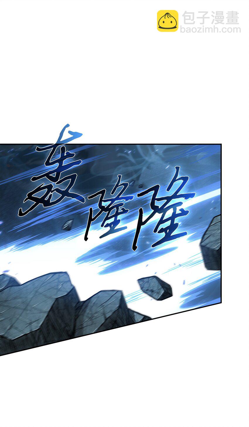 我獨自盜墓 - 392 法老王之力(2/2) - 2