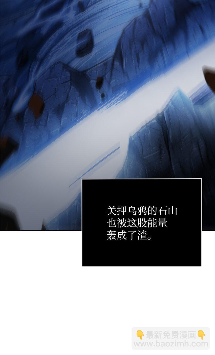 我獨自盜墓 - 392 法老王之力(2/2) - 4