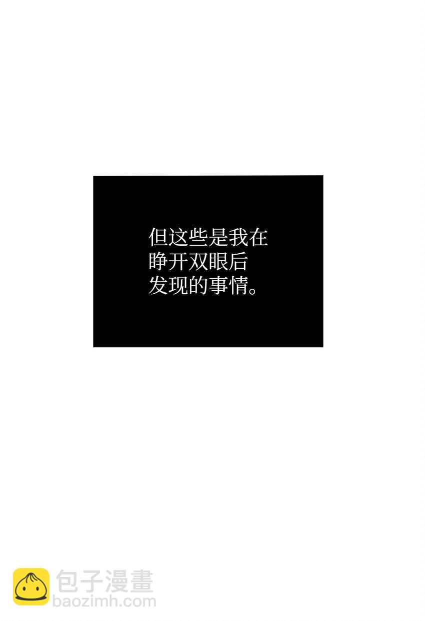 我獨自盜墓 - 392 法老王之力(2/2) - 5