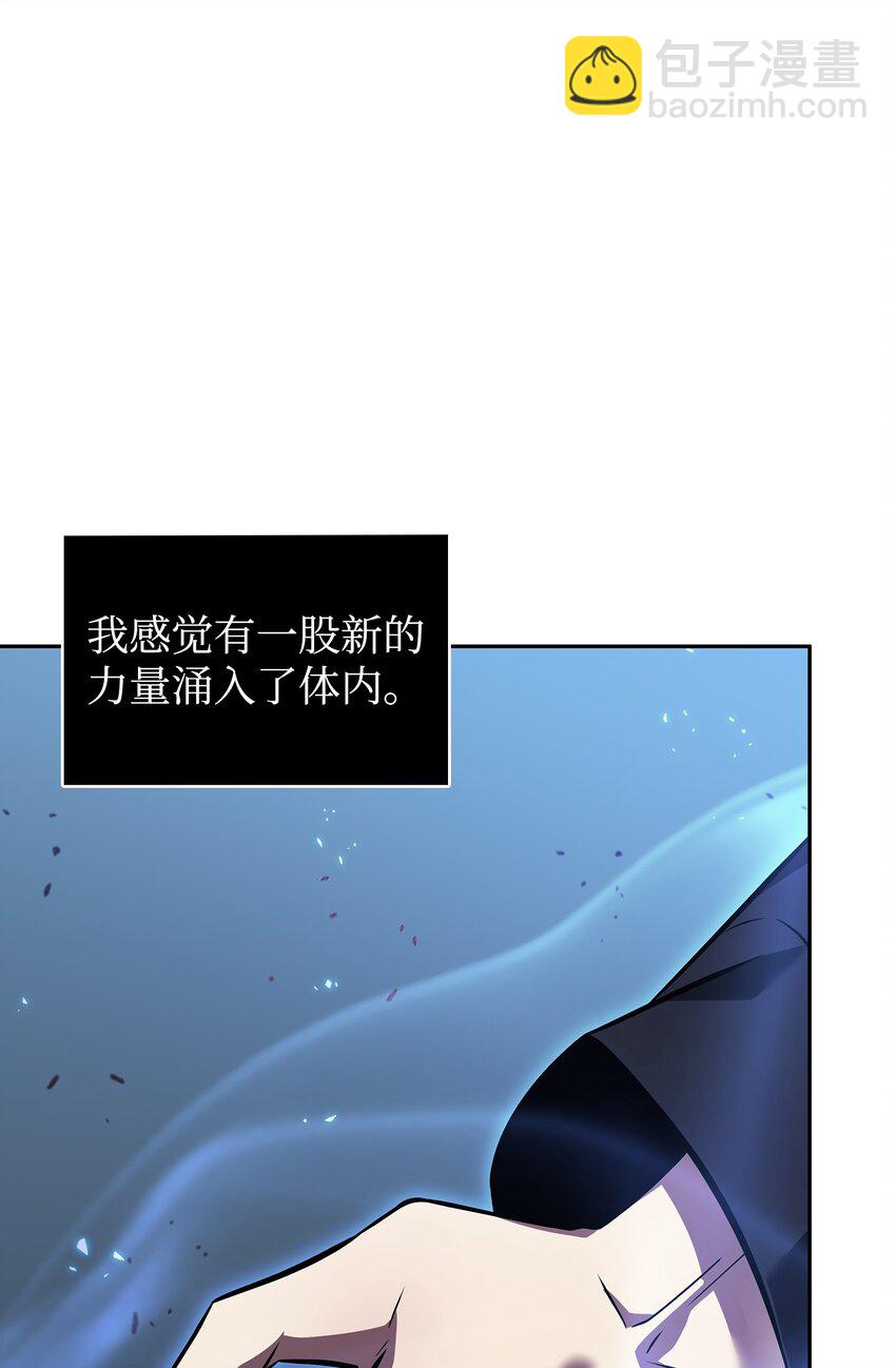 我獨自盜墓 - 392 法老王之力(2/2) - 7