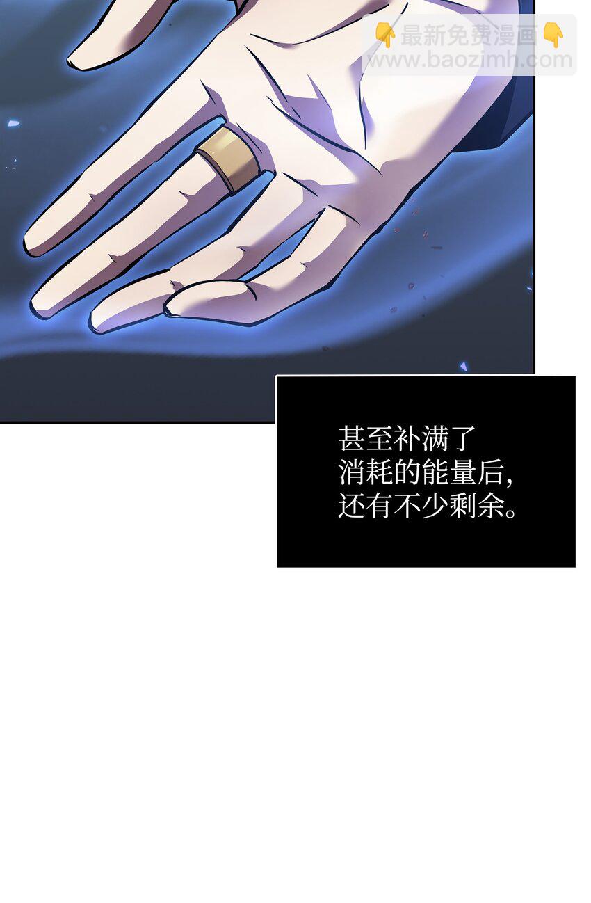 我獨自盜墓 - 392 法老王之力(2/2) - 1