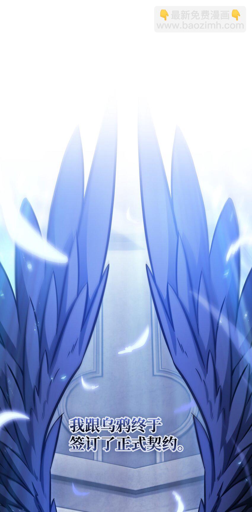 我獨自盜墓 - 392 法老王之力(2/2) - 2