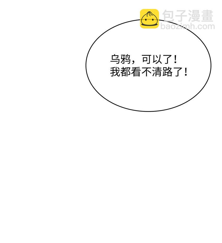 我獨自盜墓 - 392 法老王之力(2/2) - 7