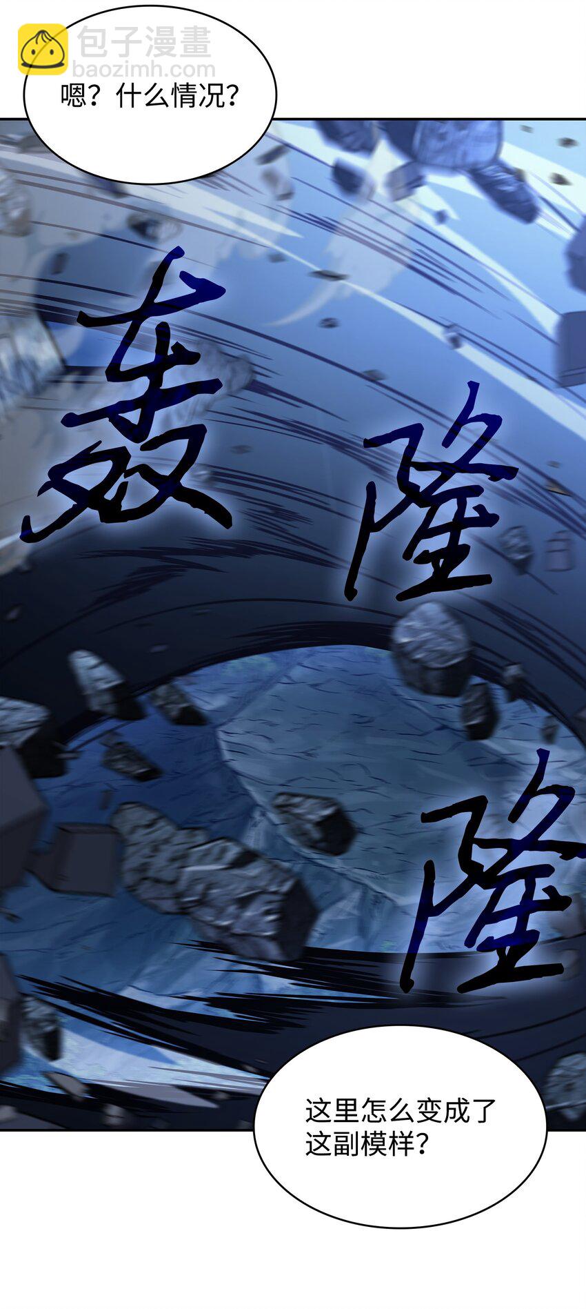 我獨自盜墓 - 392 法老王之力(2/2) - 1