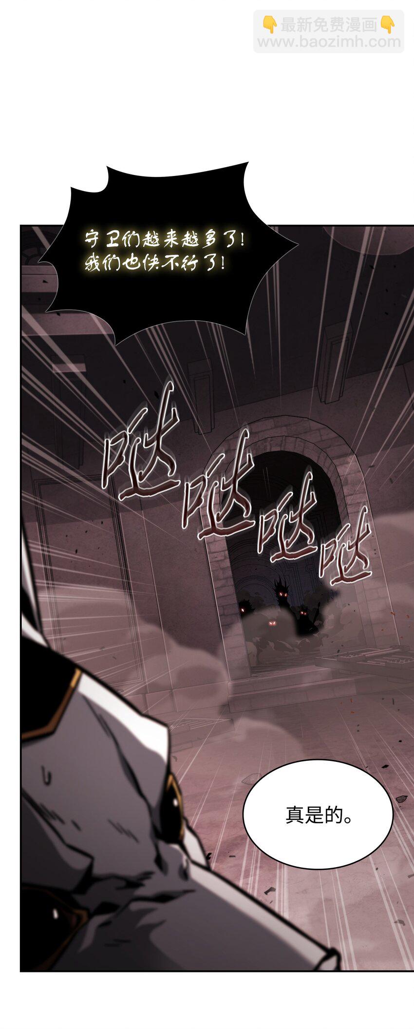 我獨自盜墓 - 392 法老王之力(1/2) - 7