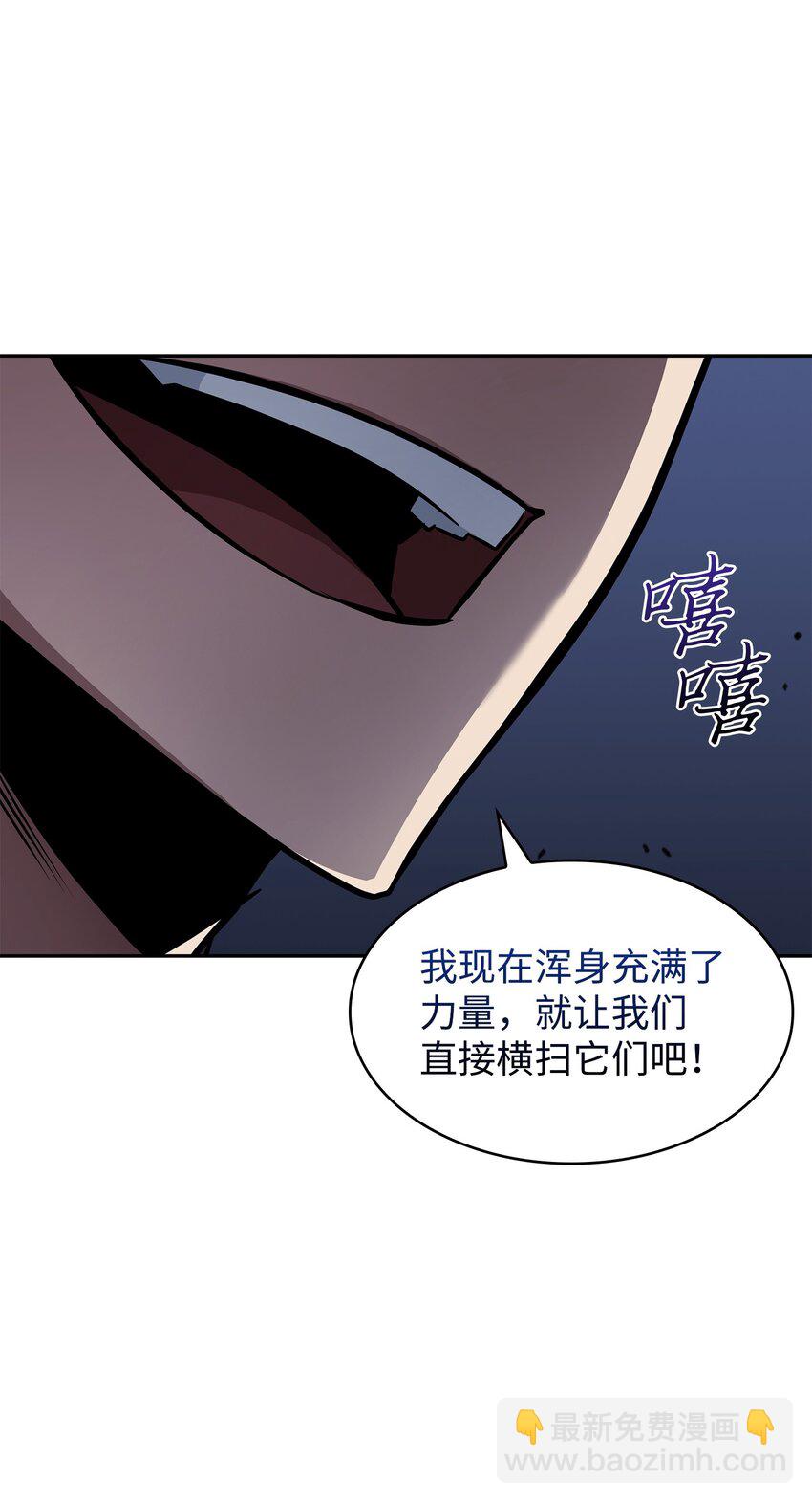 我獨自盜墓 - 392 法老王之力(2/2) - 4