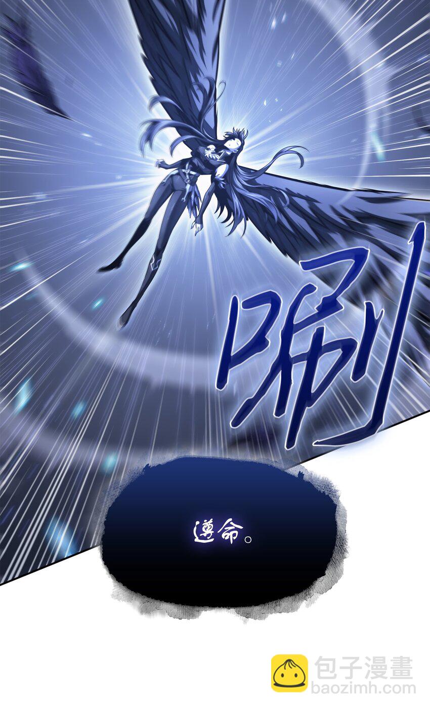 我獨自盜墓 - 392 法老王之力(2/2) - 6