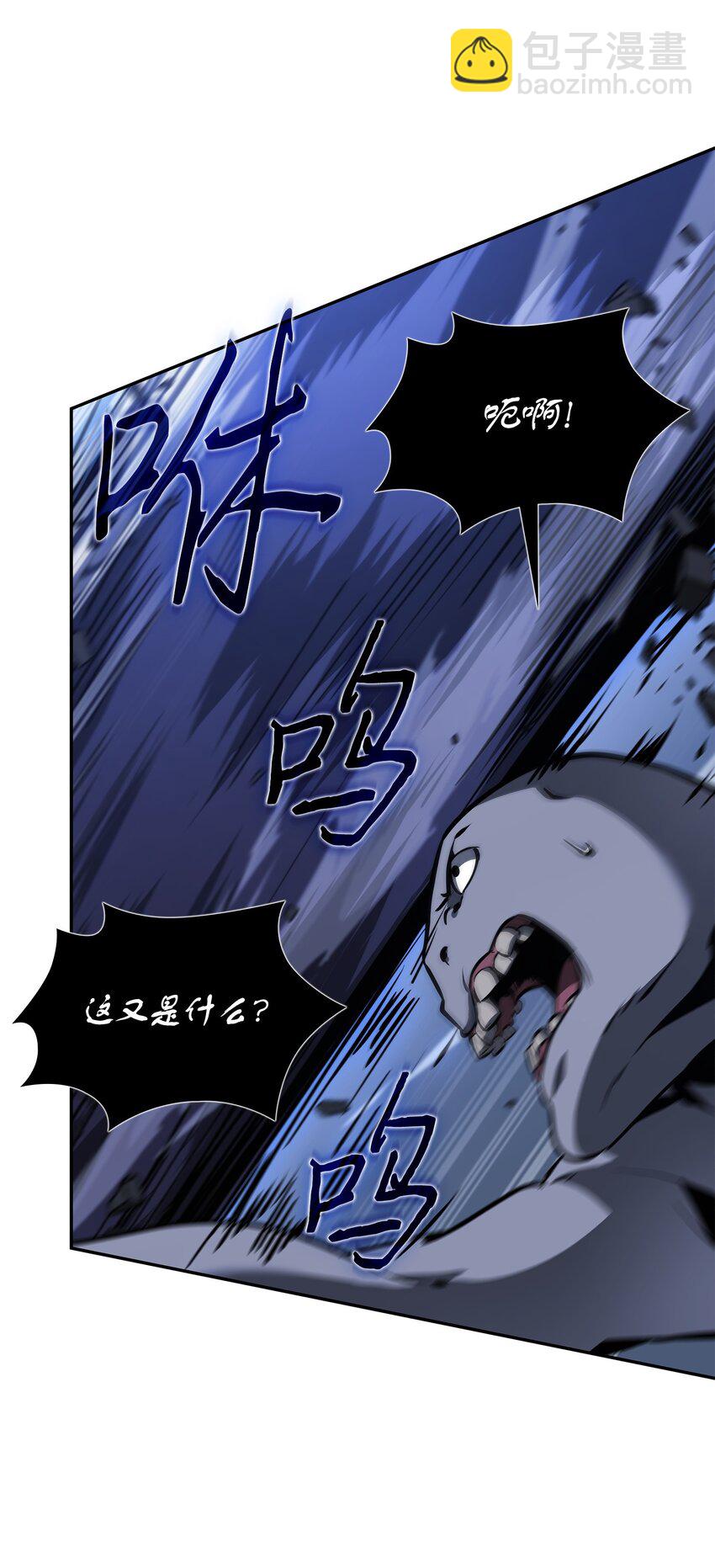 我獨自盜墓 - 392 法老王之力(2/2) - 7