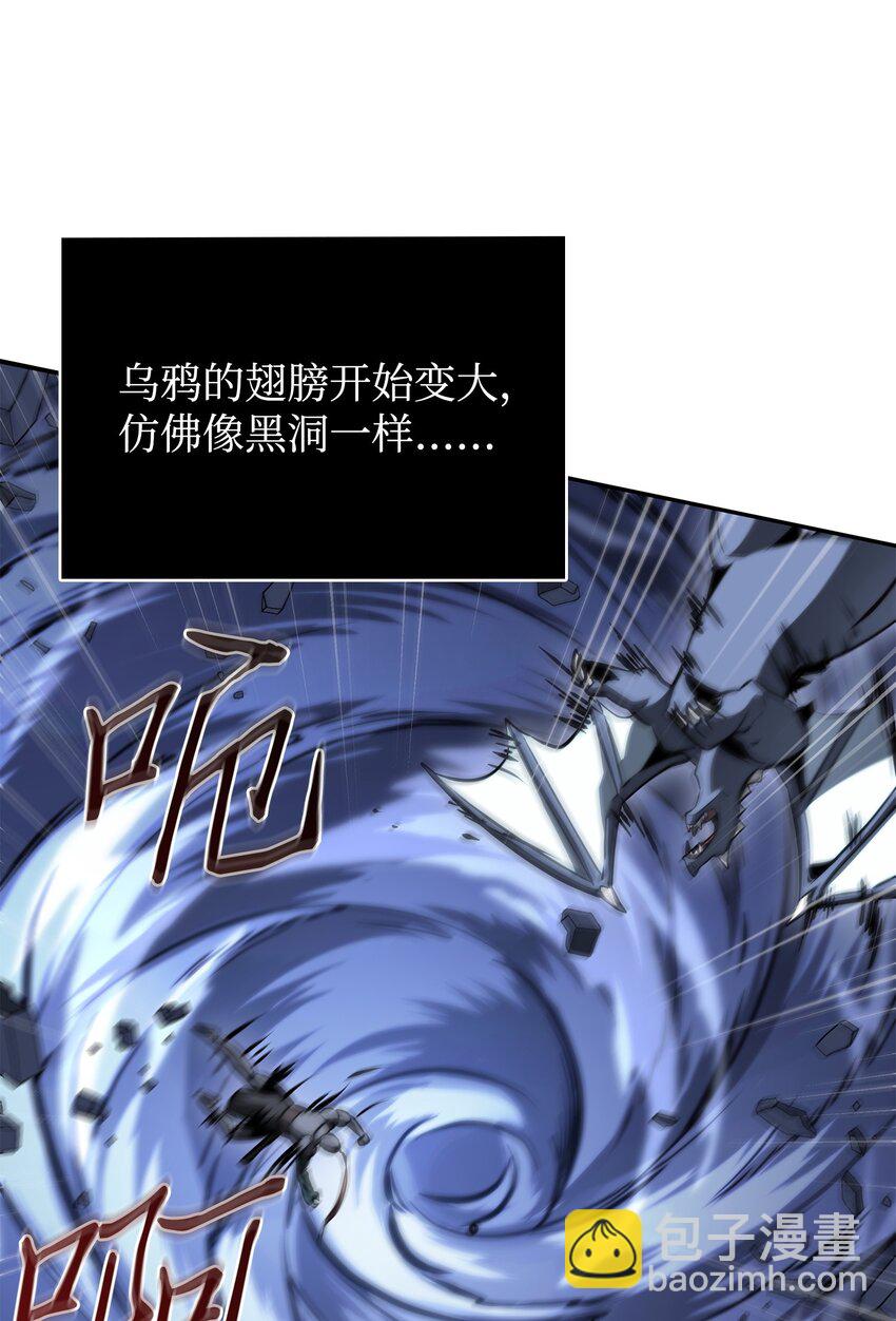 我獨自盜墓 - 392 法老王之力(2/2) - 1