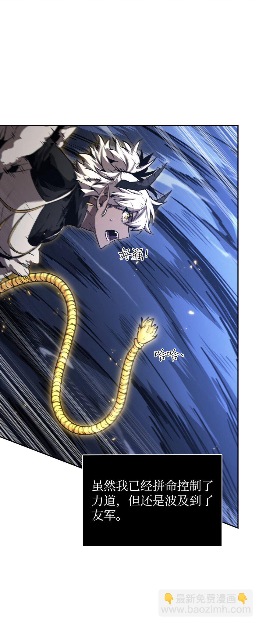 我獨自盜墓 - 392 法老王之力(2/2) - 3