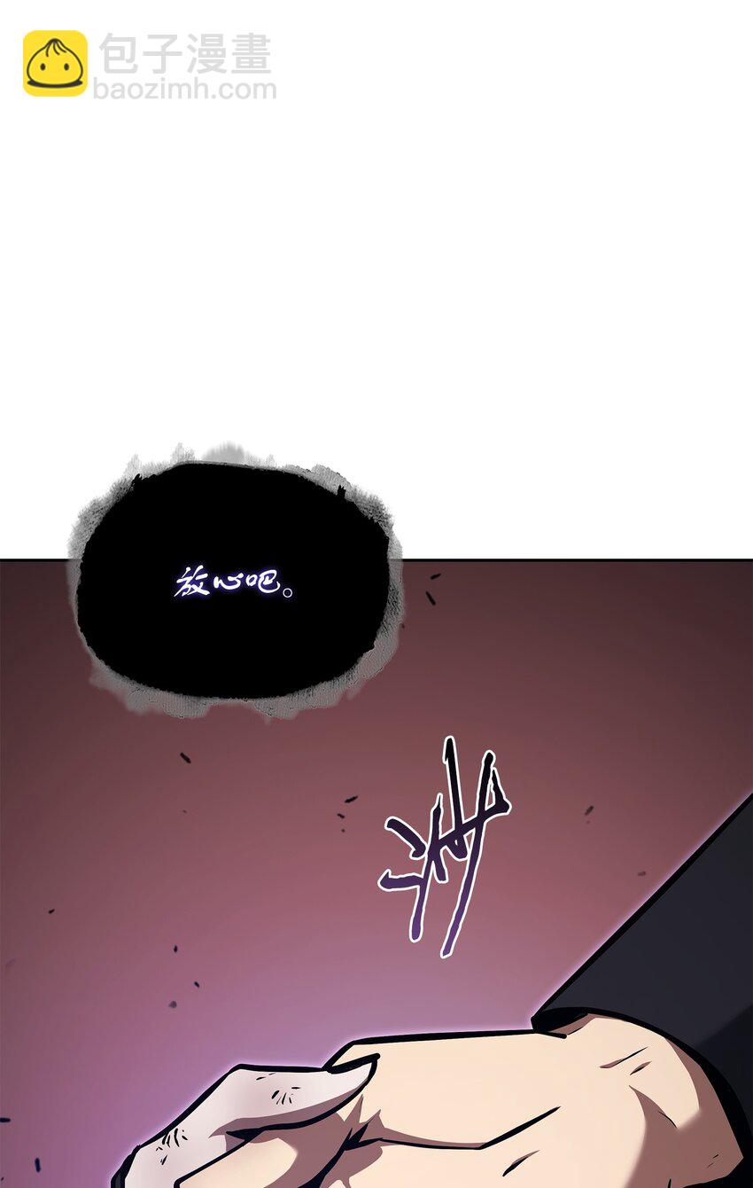 我獨自盜墓 - 392 法老王之力(1/2) - 8