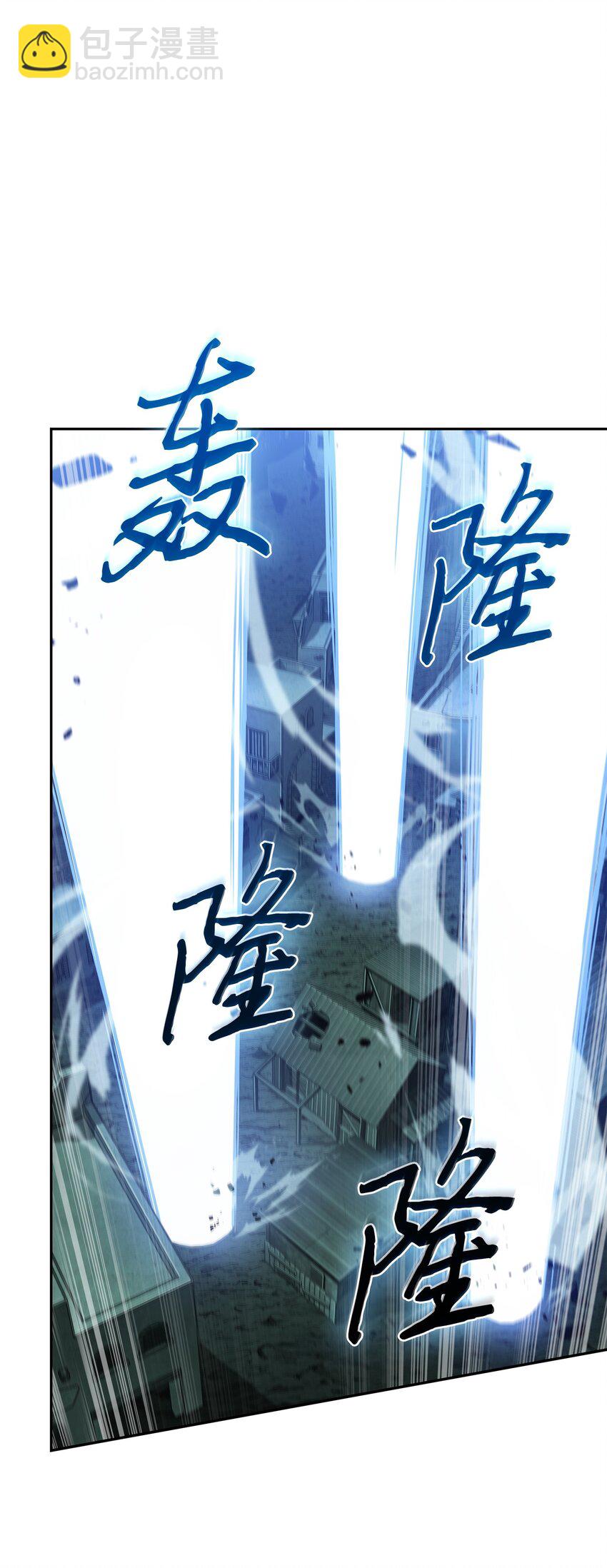 我獨自盜墓 - 392 法老王之力(2/2) - 6