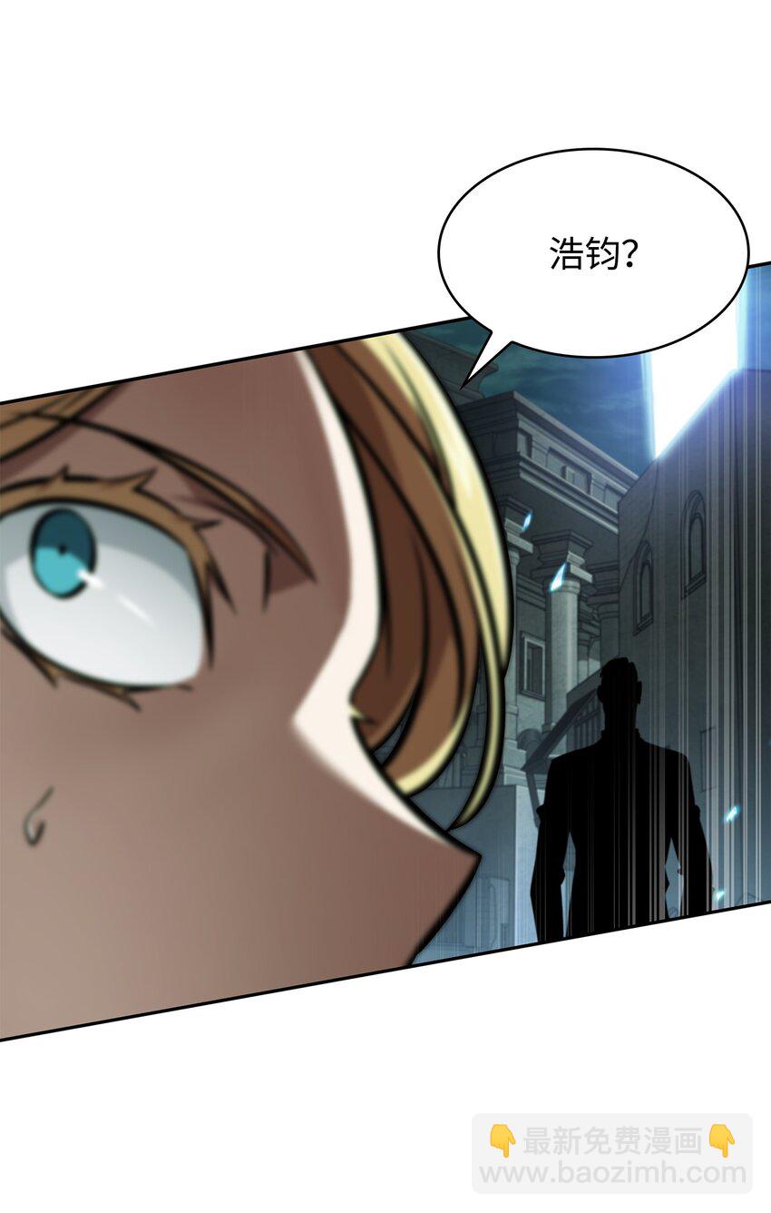 我獨自盜墓 - 392 法老王之力(2/2) - 7