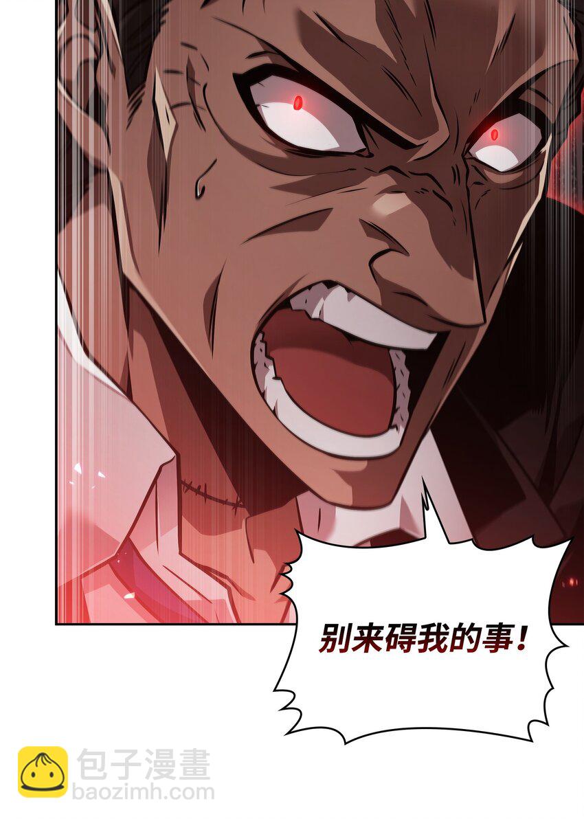 我獨自盜墓 - 392 法老王之力(2/2) - 3