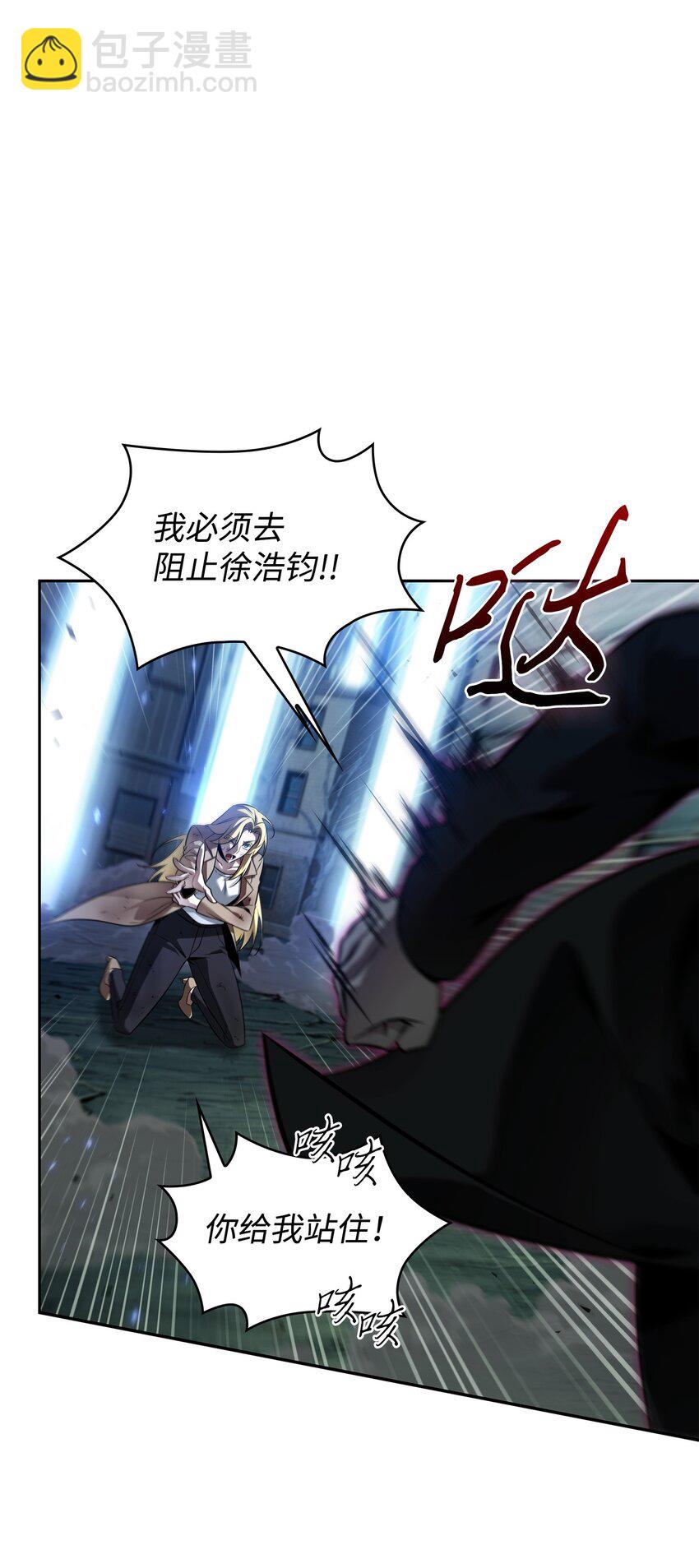 我獨自盜墓 - 392 法老王之力(2/2) - 4