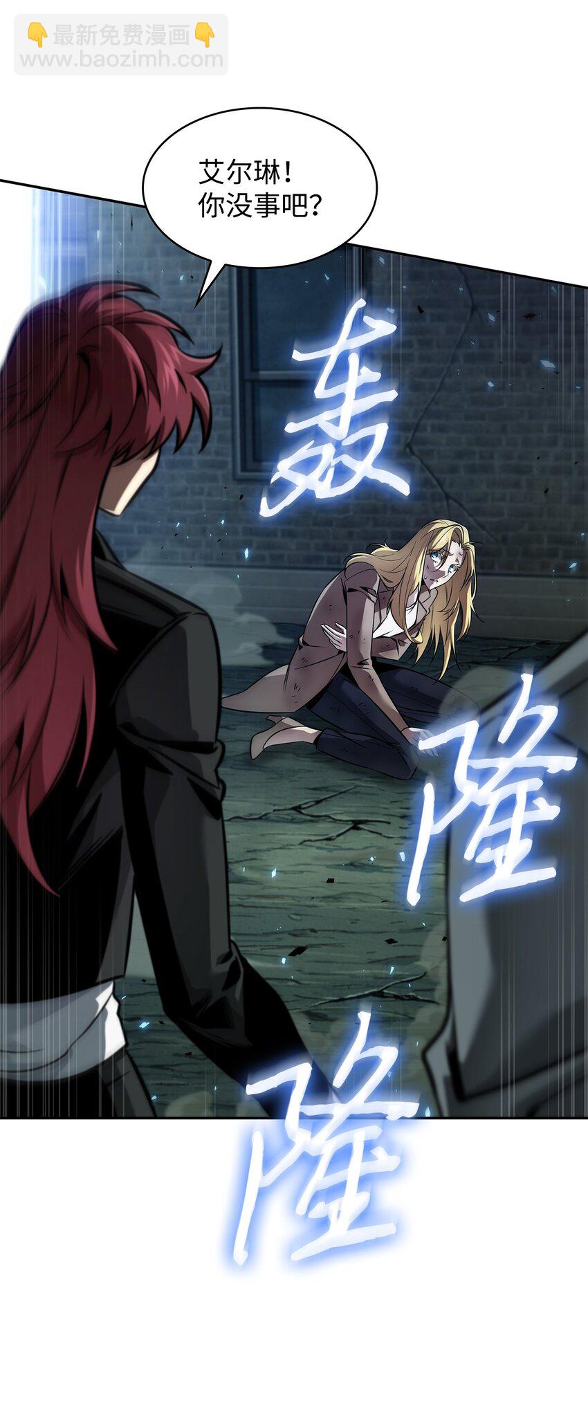 我獨自盜墓 - 392 法老王之力(2/2) - 5