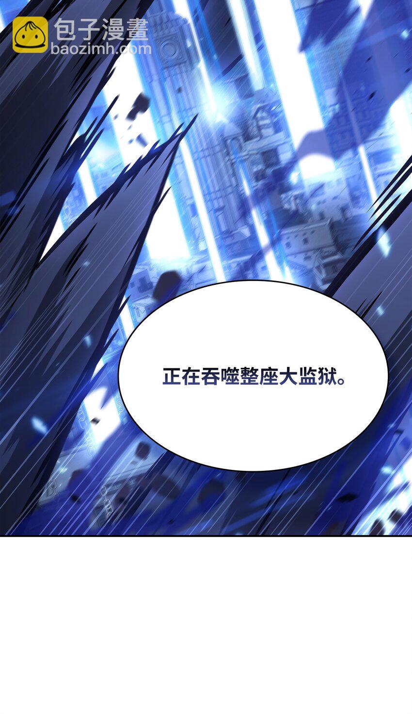 我獨自盜墓 - 392 法老王之力(2/2) - 2