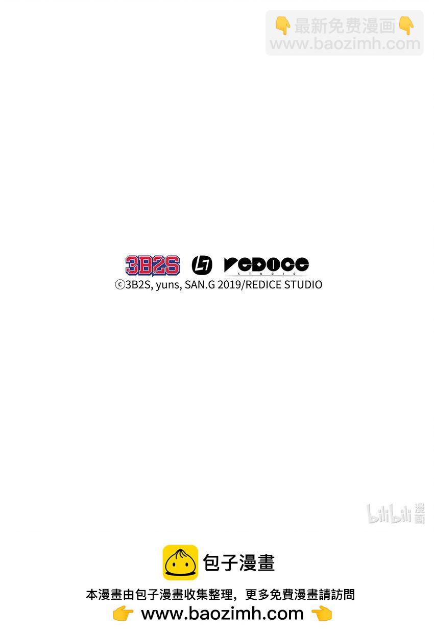 我獨自盜墓 - 392 法老王之力(2/2) - 3