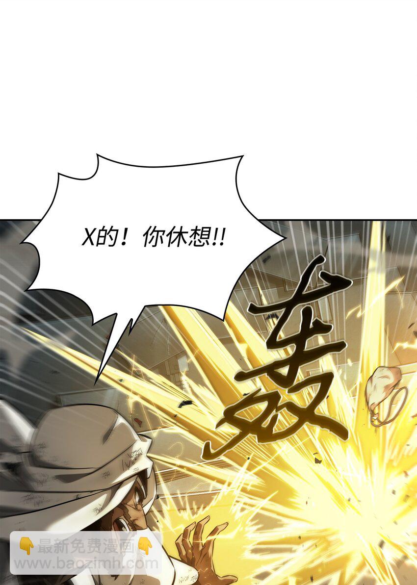 我獨自盜墓 - 394 伊娃之殤(1/2) - 2