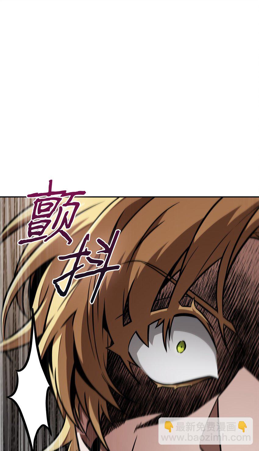 我獨自盜墓 - 394 伊娃之殤(1/2) - 6