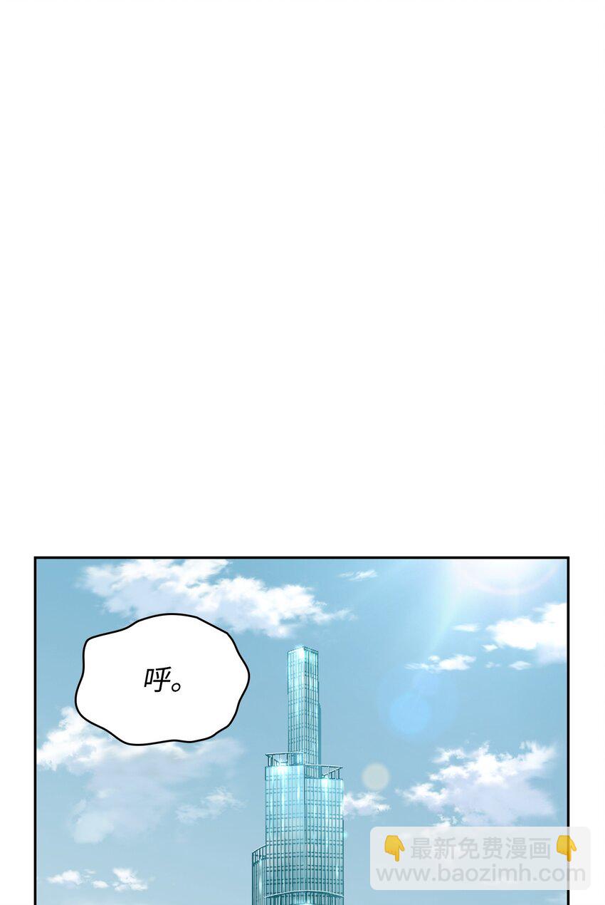 我獨自盜墓 - 394 伊娃之殤(1/2) - 2