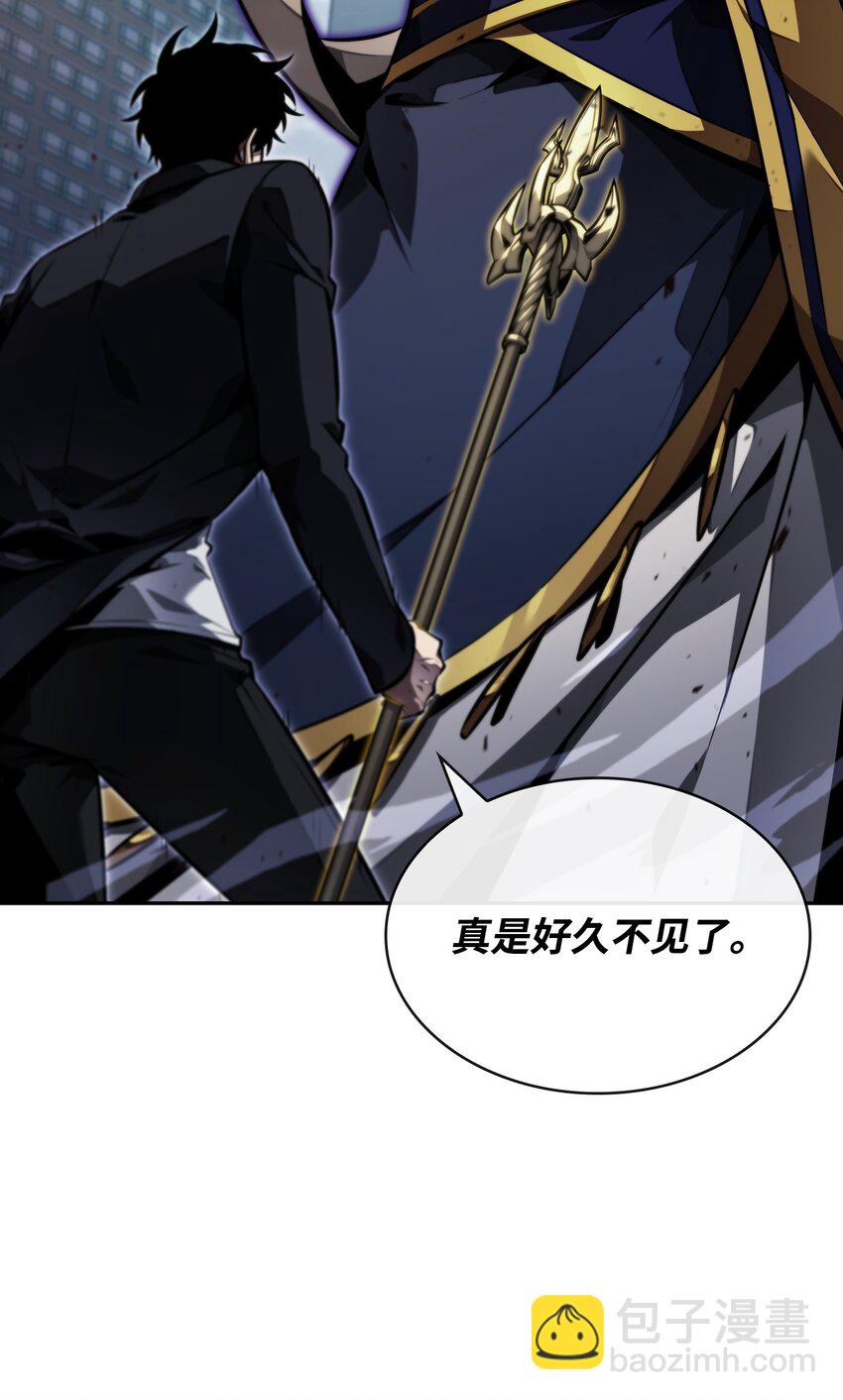 我獨自盜墓 - 394 伊娃之殤(1/2) - 7