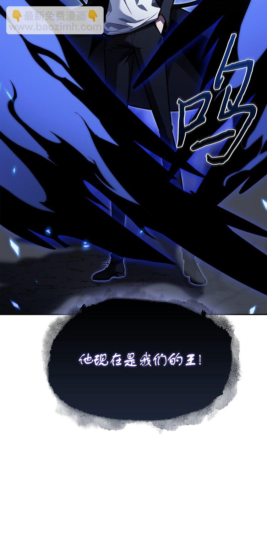 我獨自盜墓 - 394 伊娃之殤(1/2) - 3