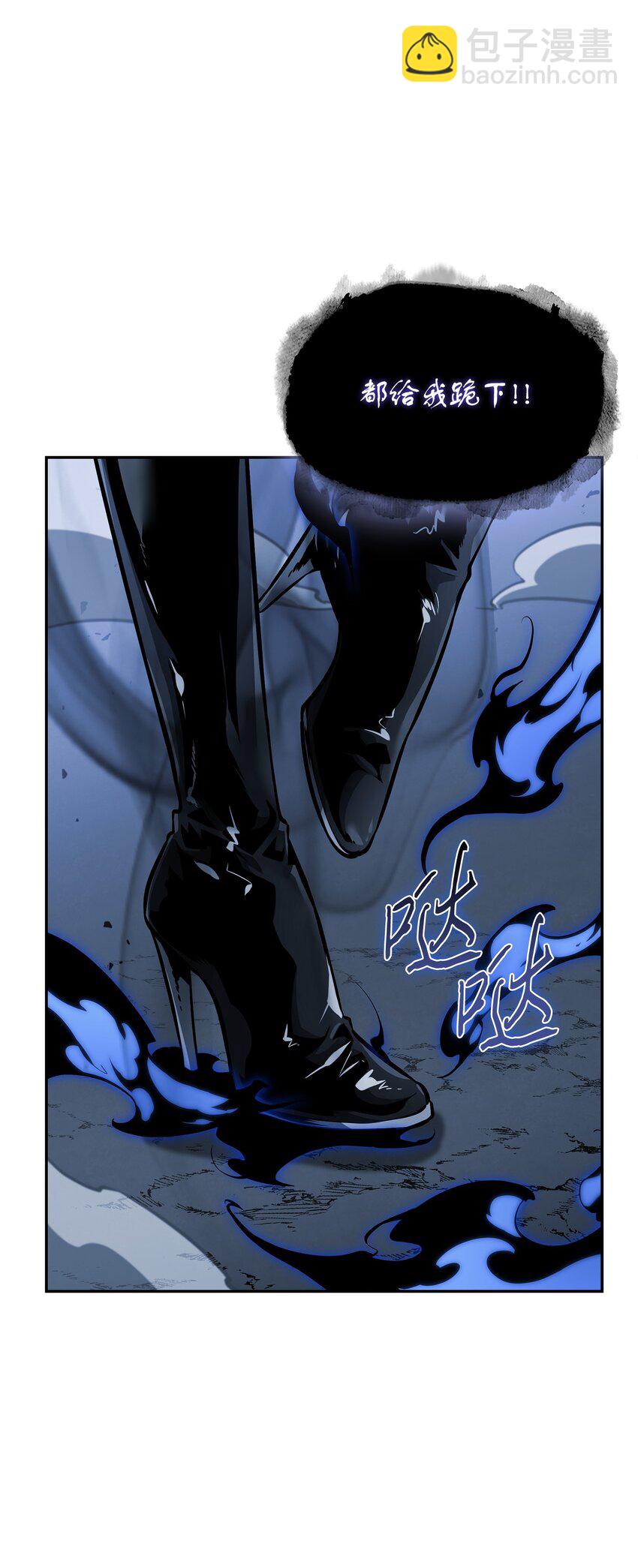 我獨自盜墓 - 394 伊娃之殤(1/2) - 4