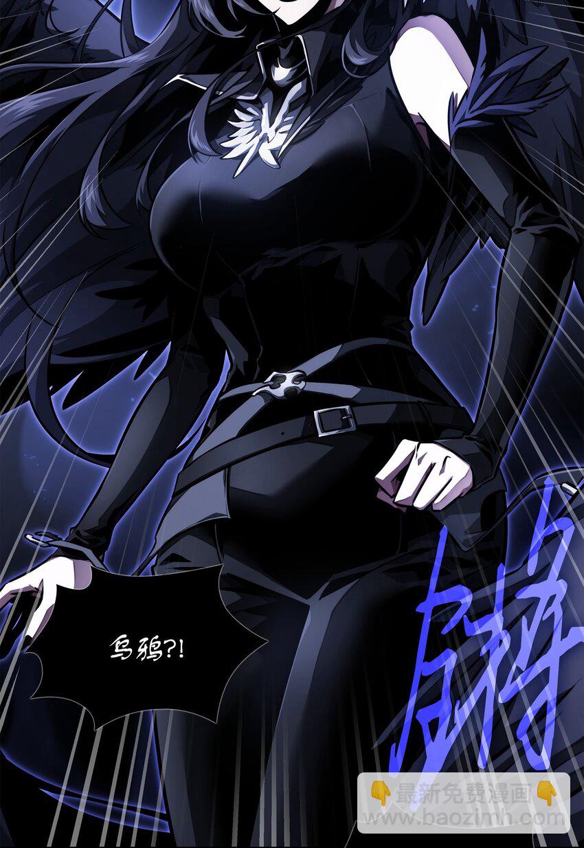 我獨自盜墓 - 394 伊娃之殤(1/2) - 6