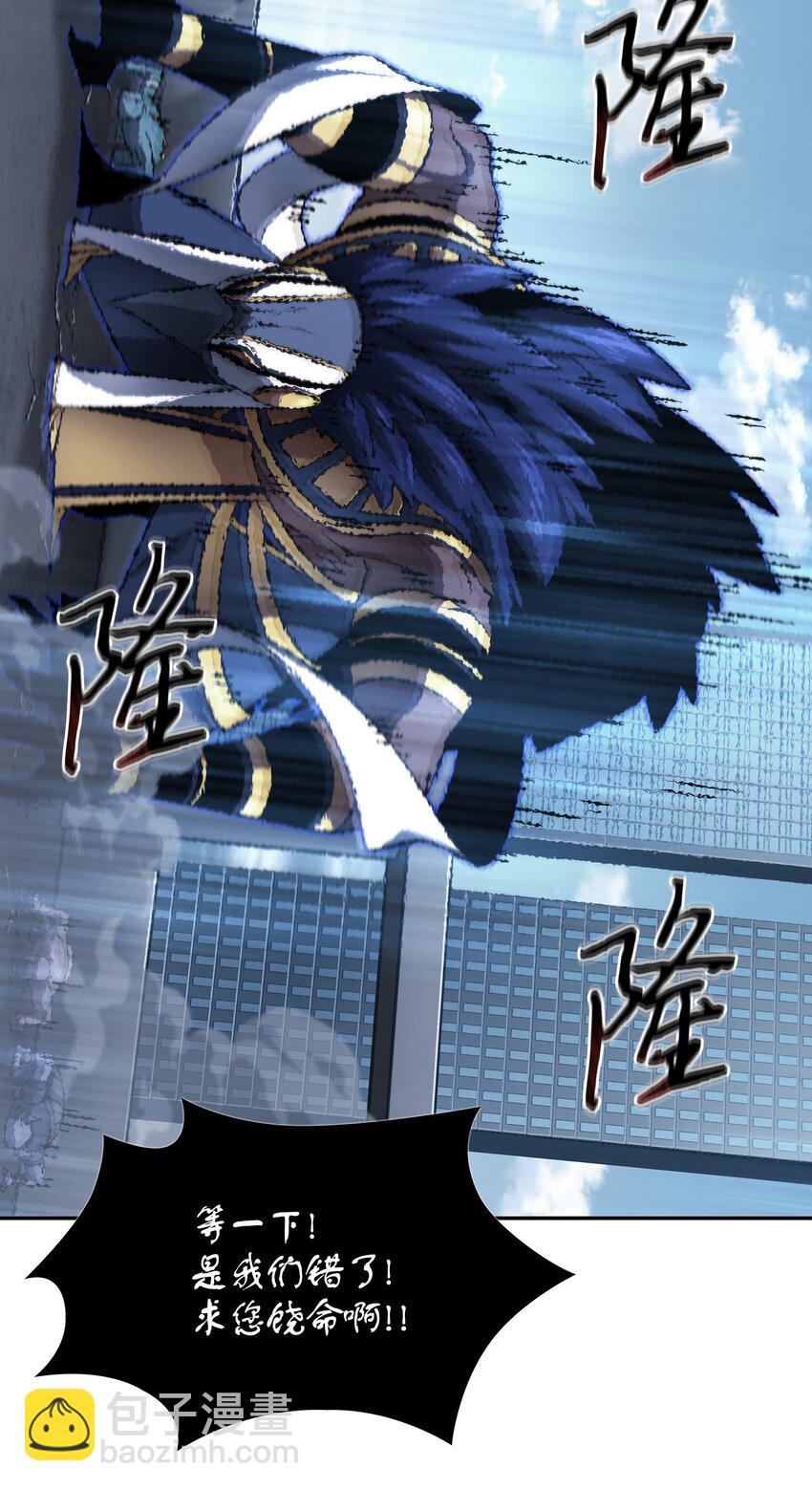 我獨自盜墓 - 394 伊娃之殤(2/2) - 5