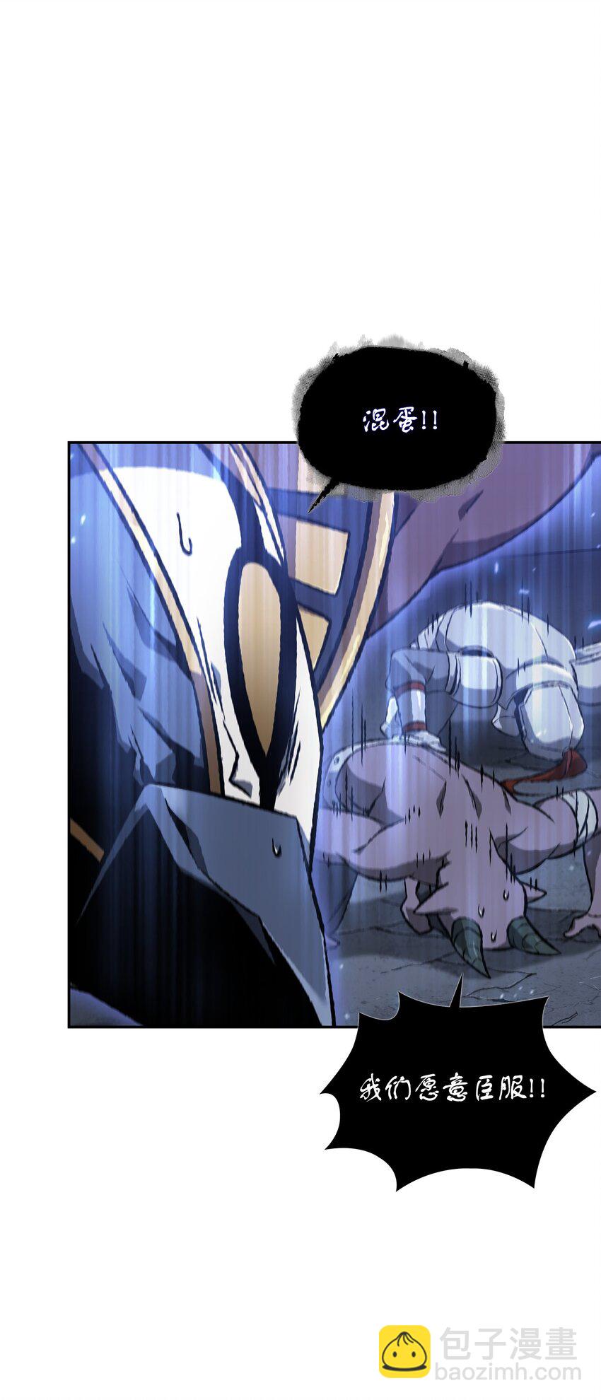 我獨自盜墓 - 394 伊娃之殤(2/2) - 6