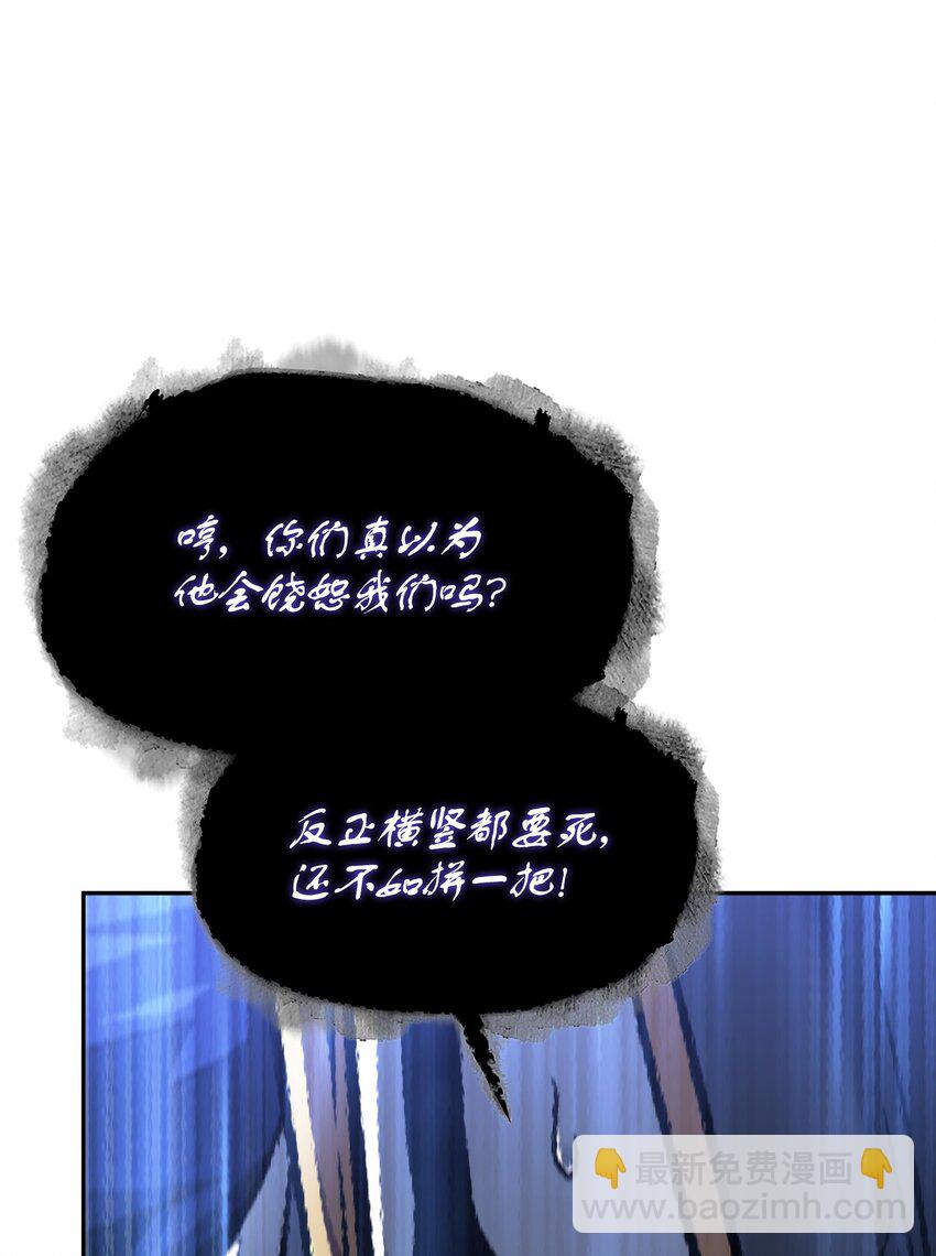 我獨自盜墓 - 394 伊娃之殤(2/2) - 3