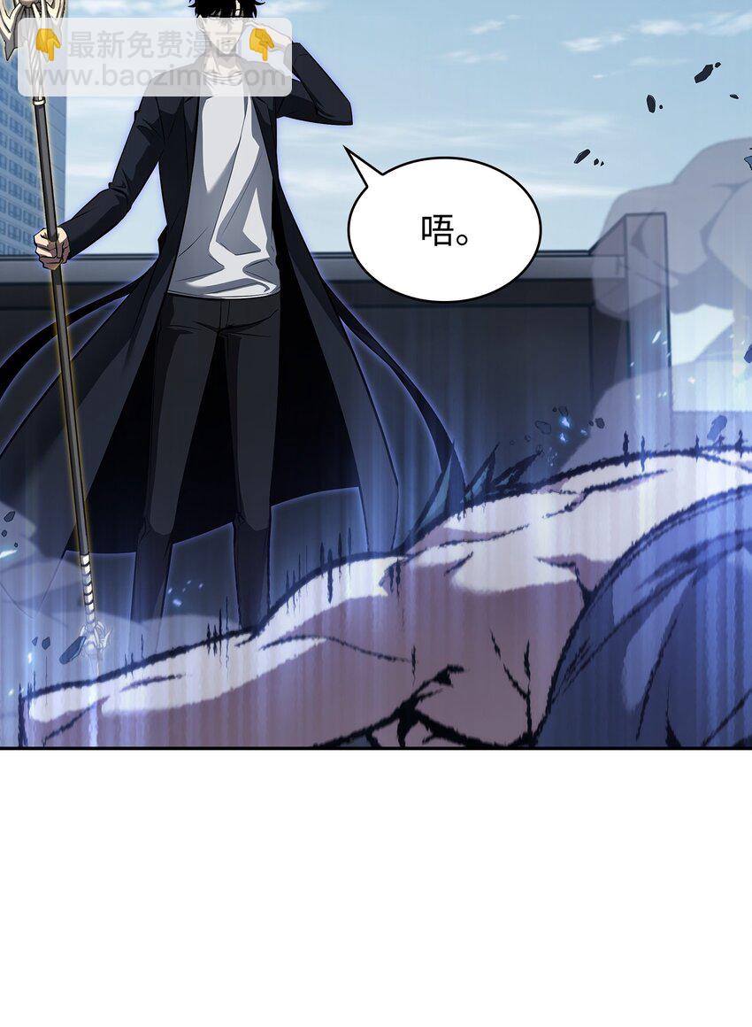 我獨自盜墓 - 394 伊娃之殤(2/2) - 6