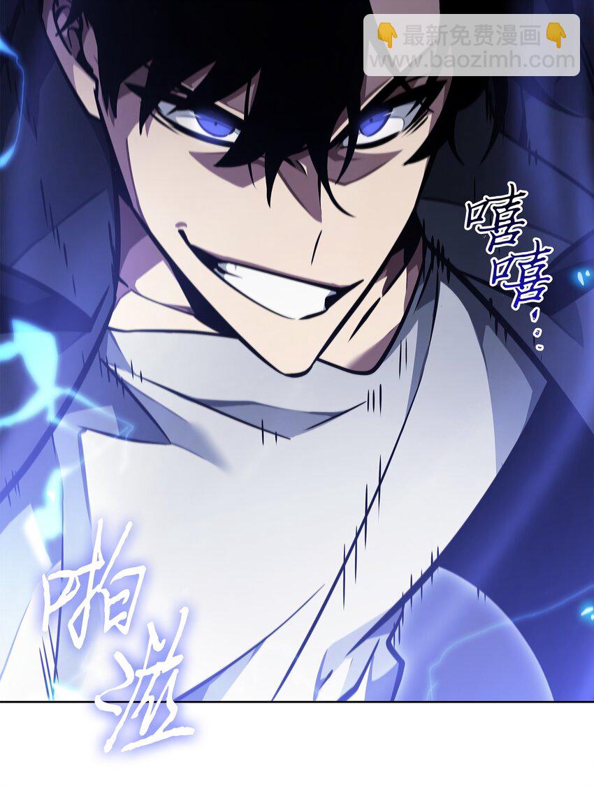 我獨自盜墓 - 394 伊娃之殤(2/2) - 3