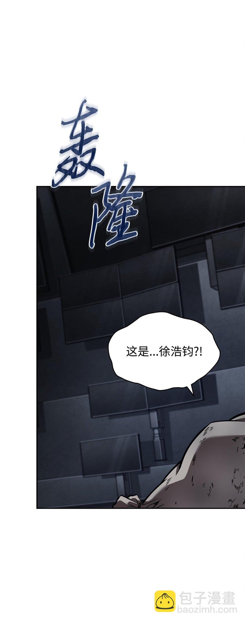 我獨自盜墓 - 394 伊娃之殤(2/2) - 6