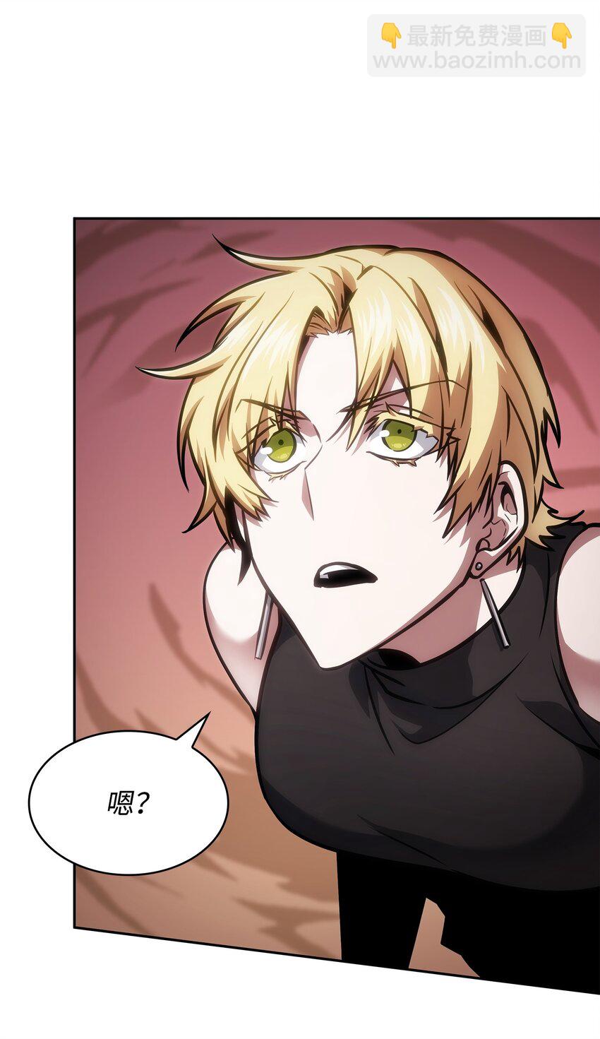 我獨自盜墓 - 394 伊娃之殤(2/2) - 1