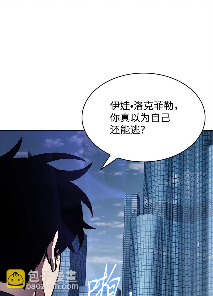 我獨自盜墓 - 394 伊娃之殤(2/2) - 6