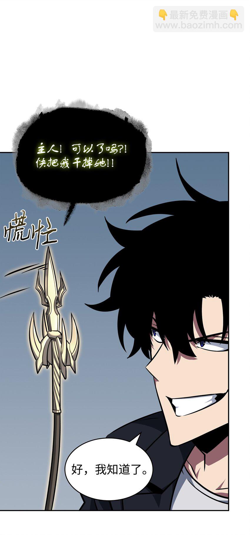 我獨自盜墓 - 394 伊娃之殤(2/2) - 1