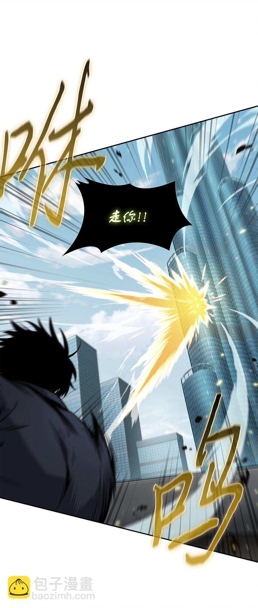 我獨自盜墓 - 394 伊娃之殤(2/2) - 3