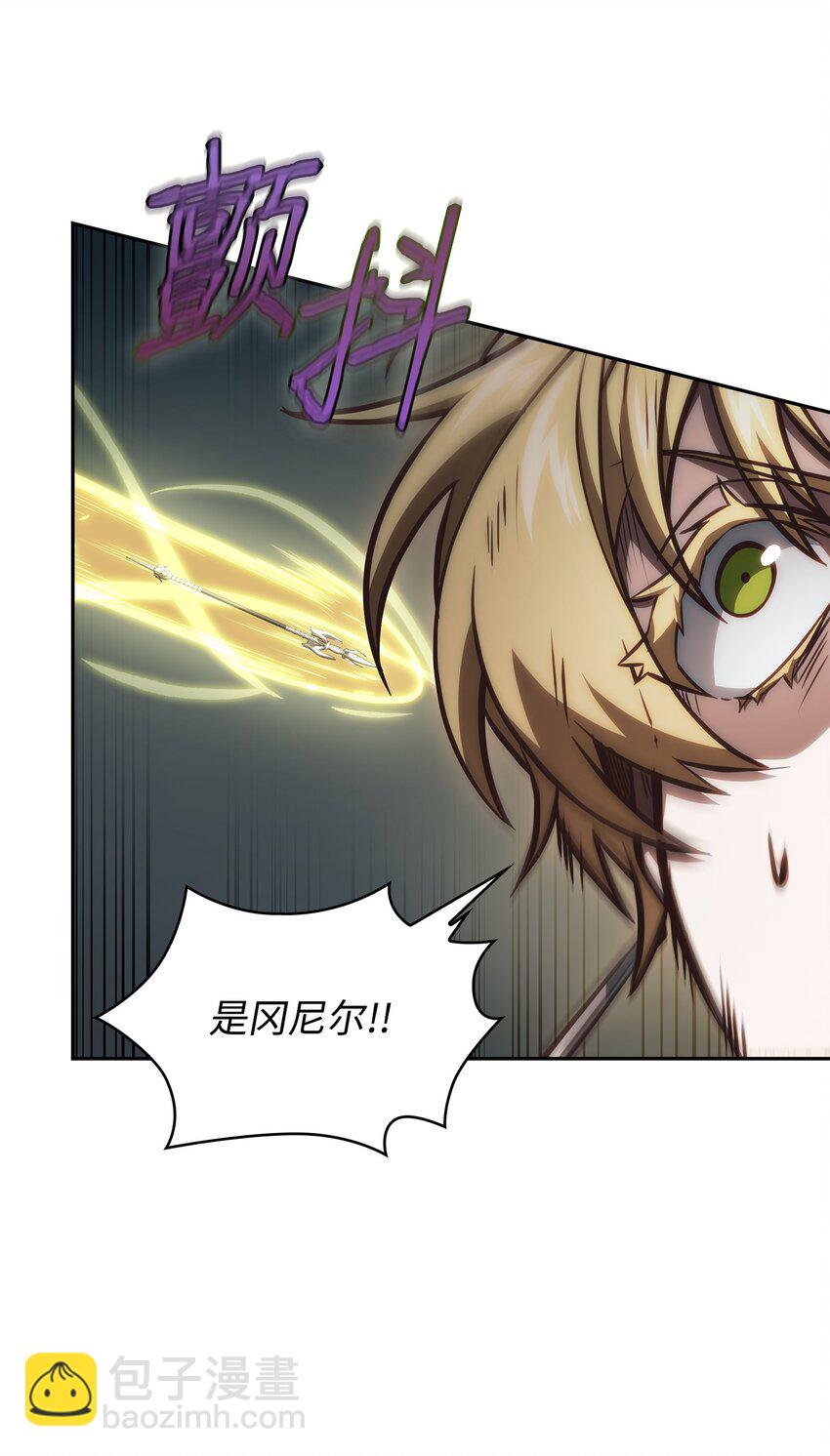 我獨自盜墓 - 394 伊娃之殤(2/2) - 4