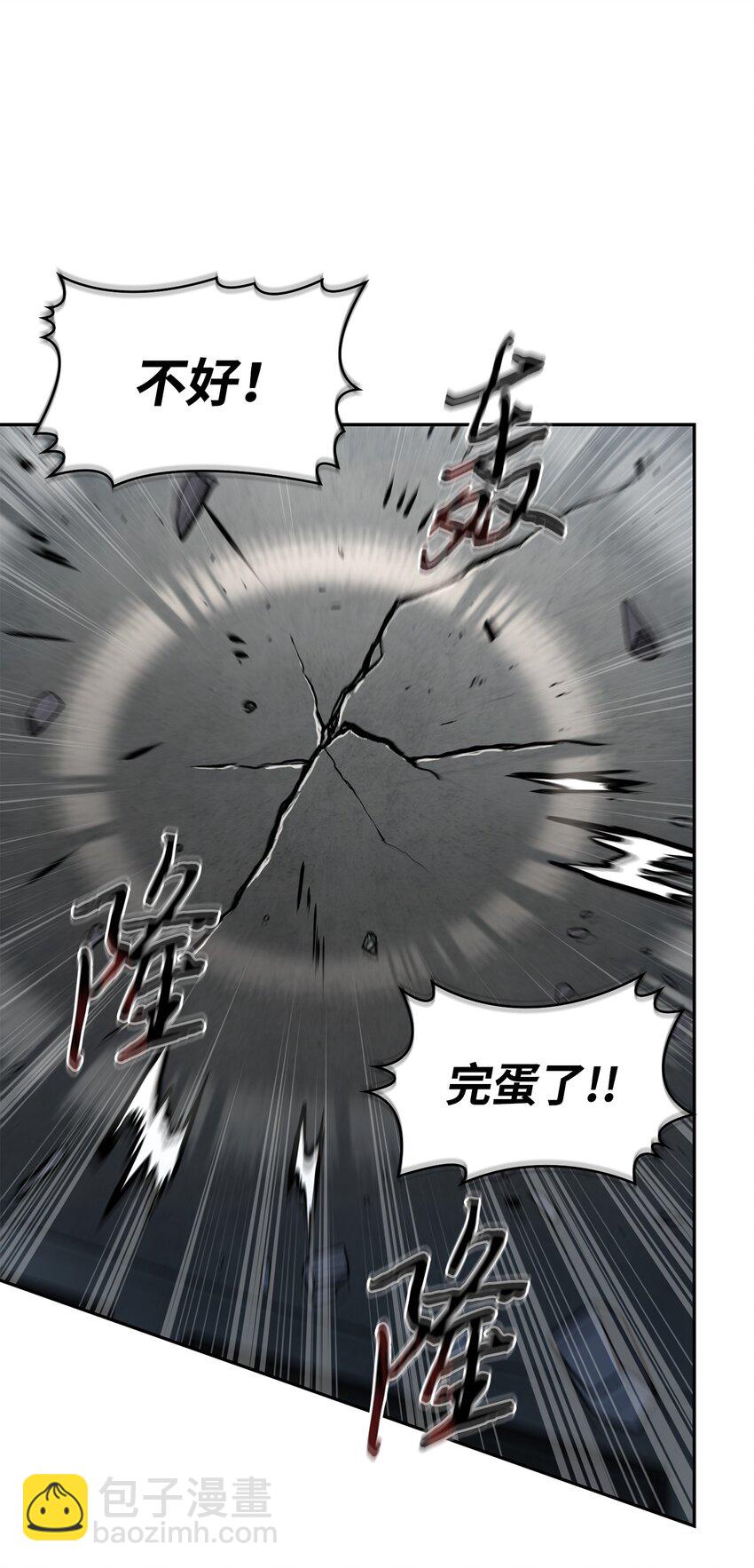 我獨自盜墓 - 394 伊娃之殤(2/2) - 5