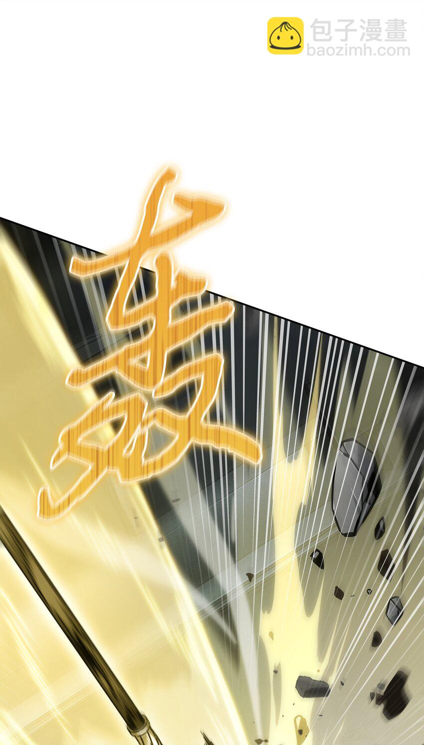 我獨自盜墓 - 394 伊娃之殤(2/2) - 6