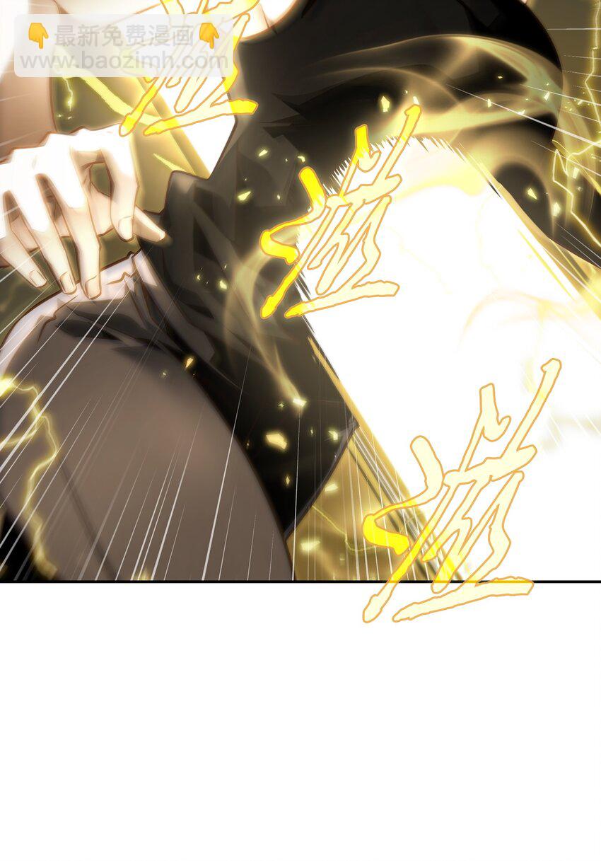 我獨自盜墓 - 394 伊娃之殤(2/2) - 2