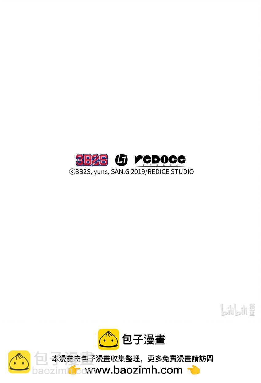 我獨自盜墓 - 394 伊娃之殤(2/2) - 3