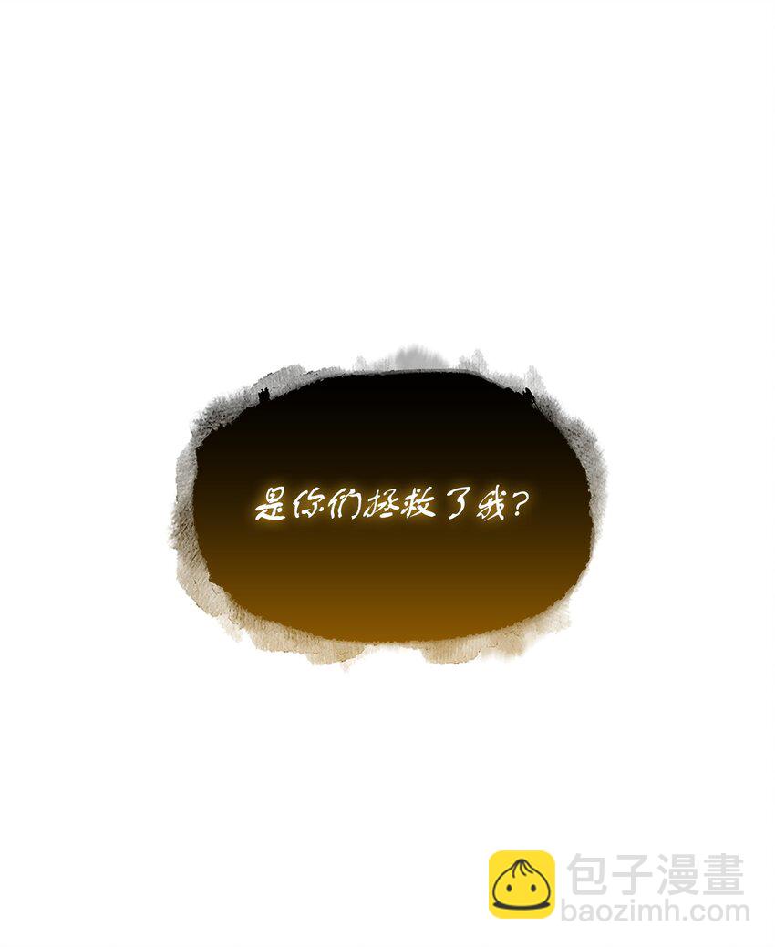 我獨自盜墓 - 396 財寶搖籃(1/2) - 2