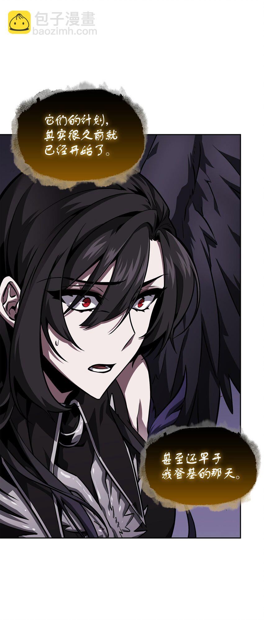 我獨自盜墓 - 396 財寶搖籃(1/2) - 6