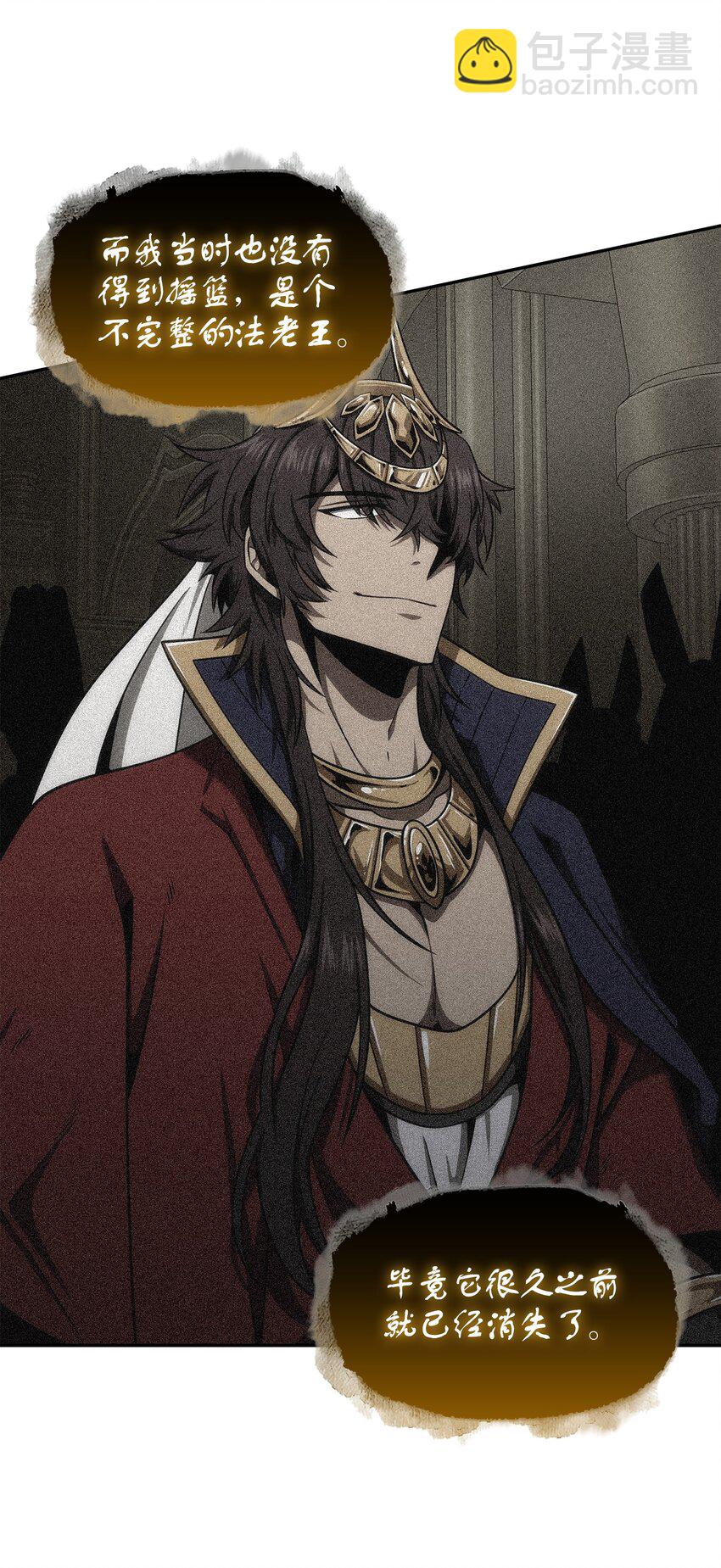 我獨自盜墓 - 396 財寶搖籃(1/2) - 2