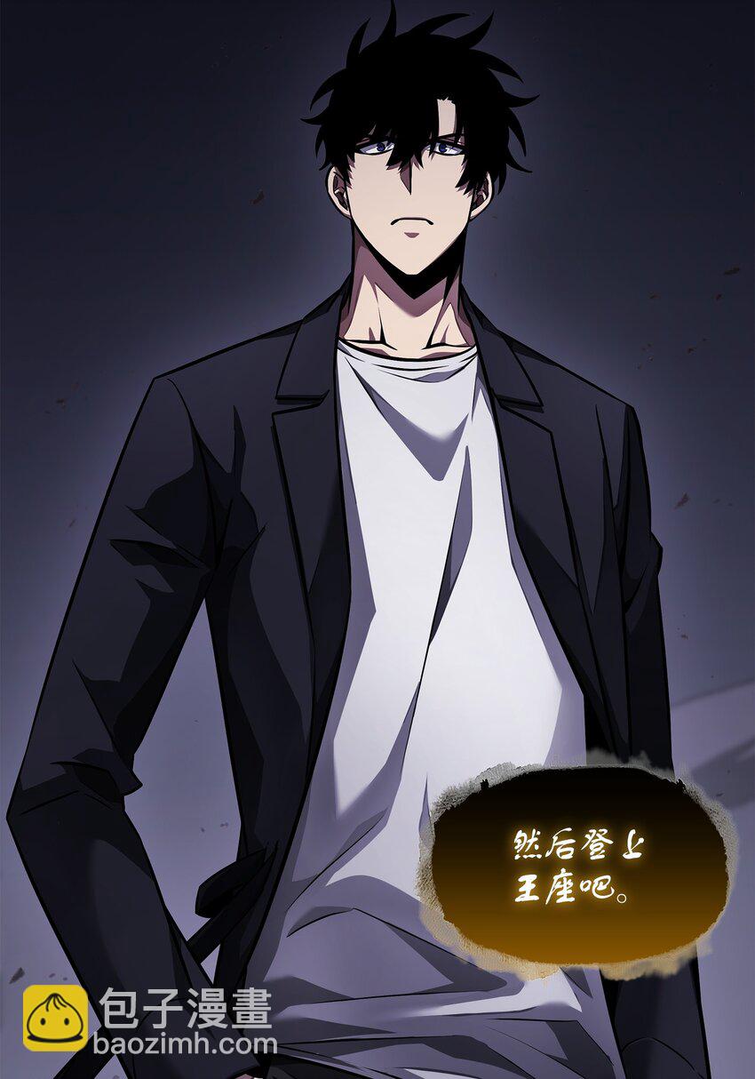 我獨自盜墓 - 396 財寶搖籃(1/2) - 5